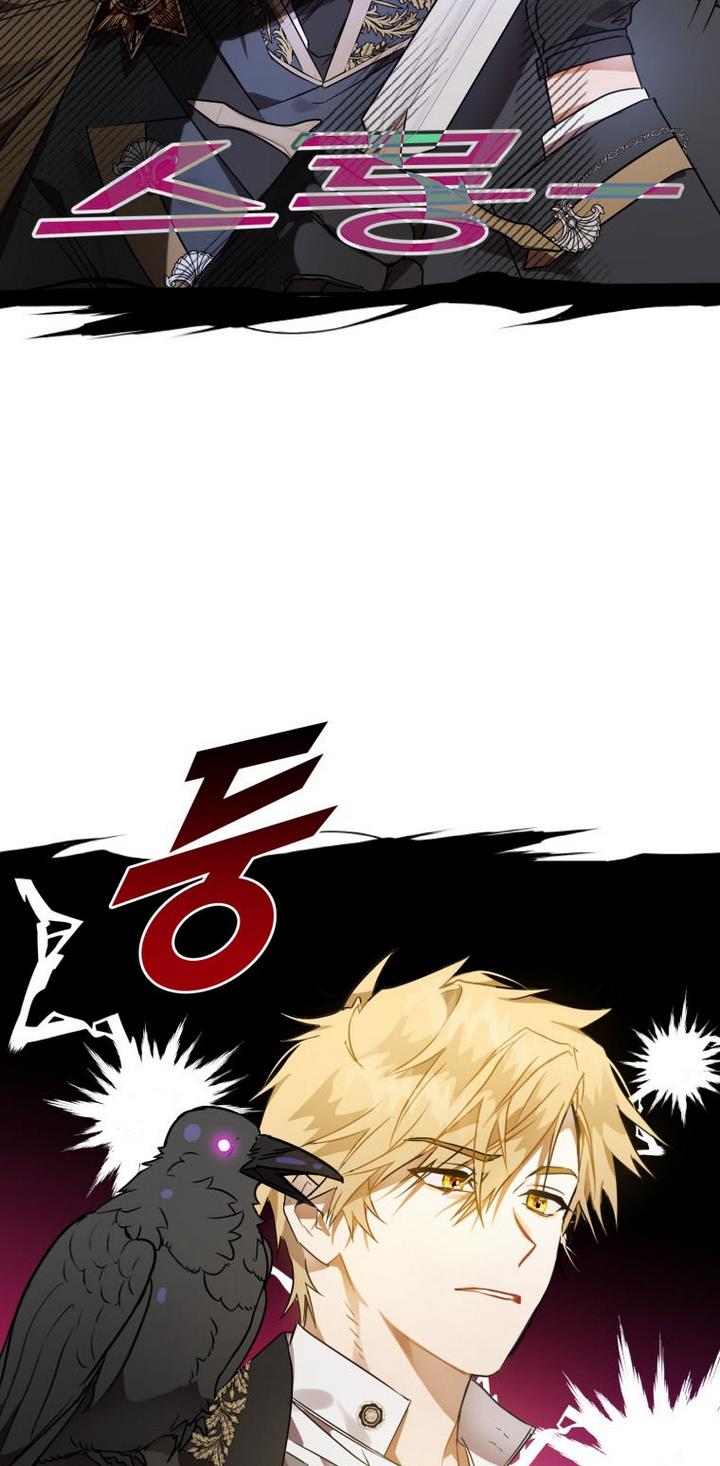 I Have Become a Crow chapter 4 page 78