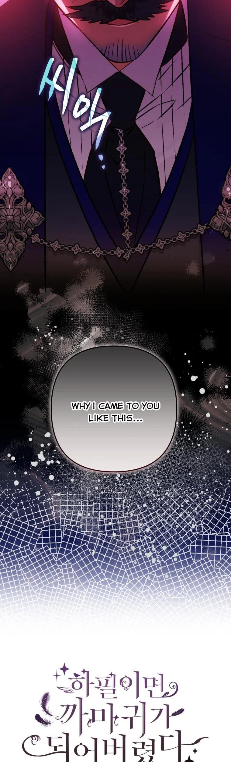 I Have Become a Crow chapter 80 page 14