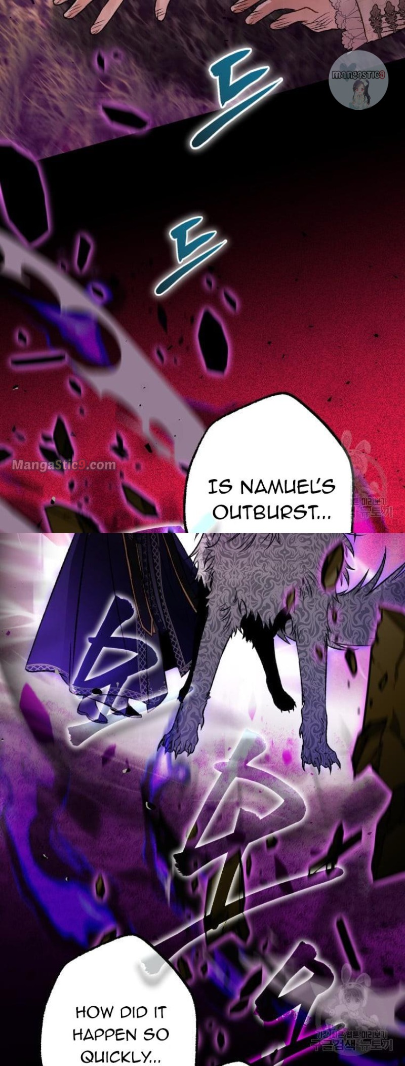 I Have Become a Crow chapter 86 page 11