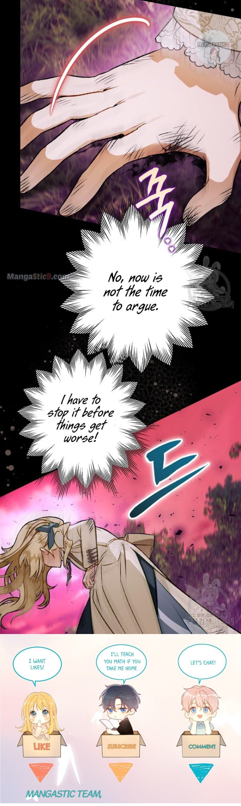 I Have Become a Crow chapter 86 page 13