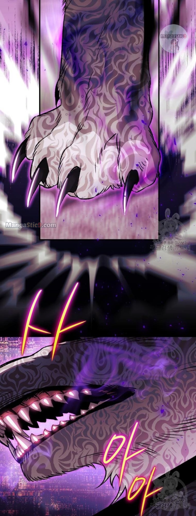 I Have Become a Crow chapter 86 page 3