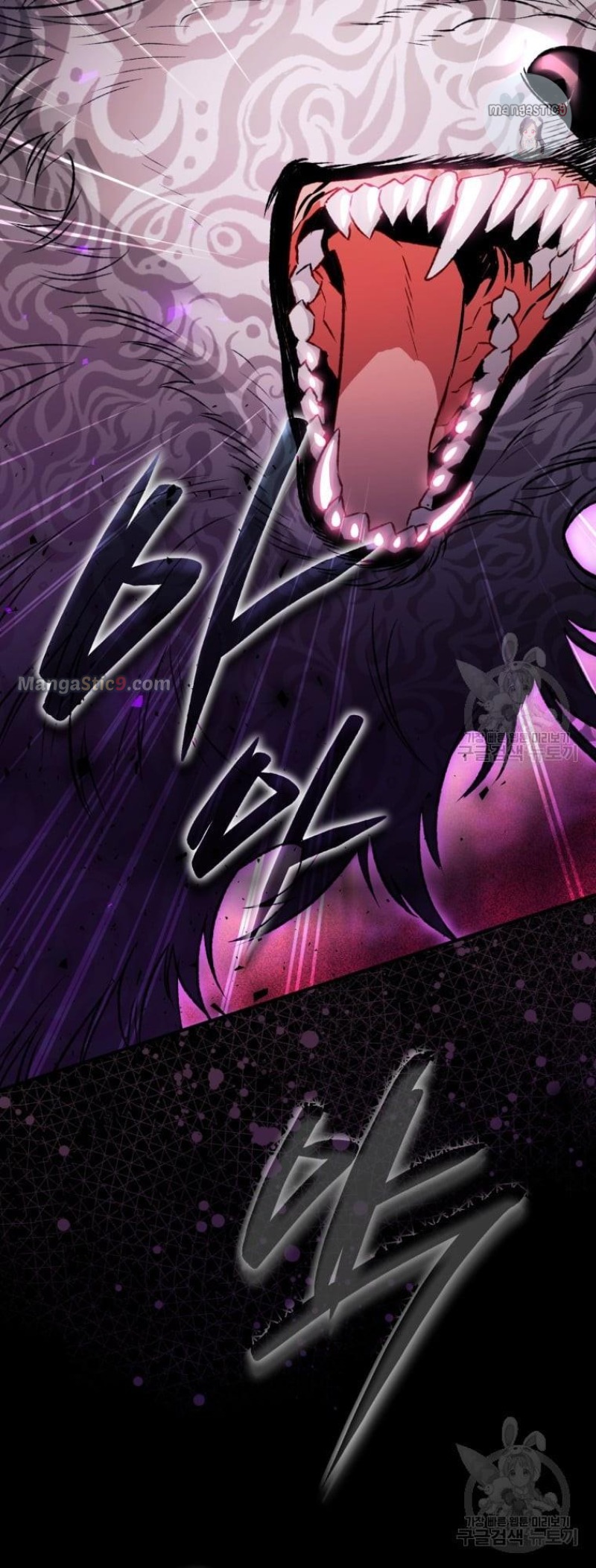 I Have Become a Crow chapter 86 page 9