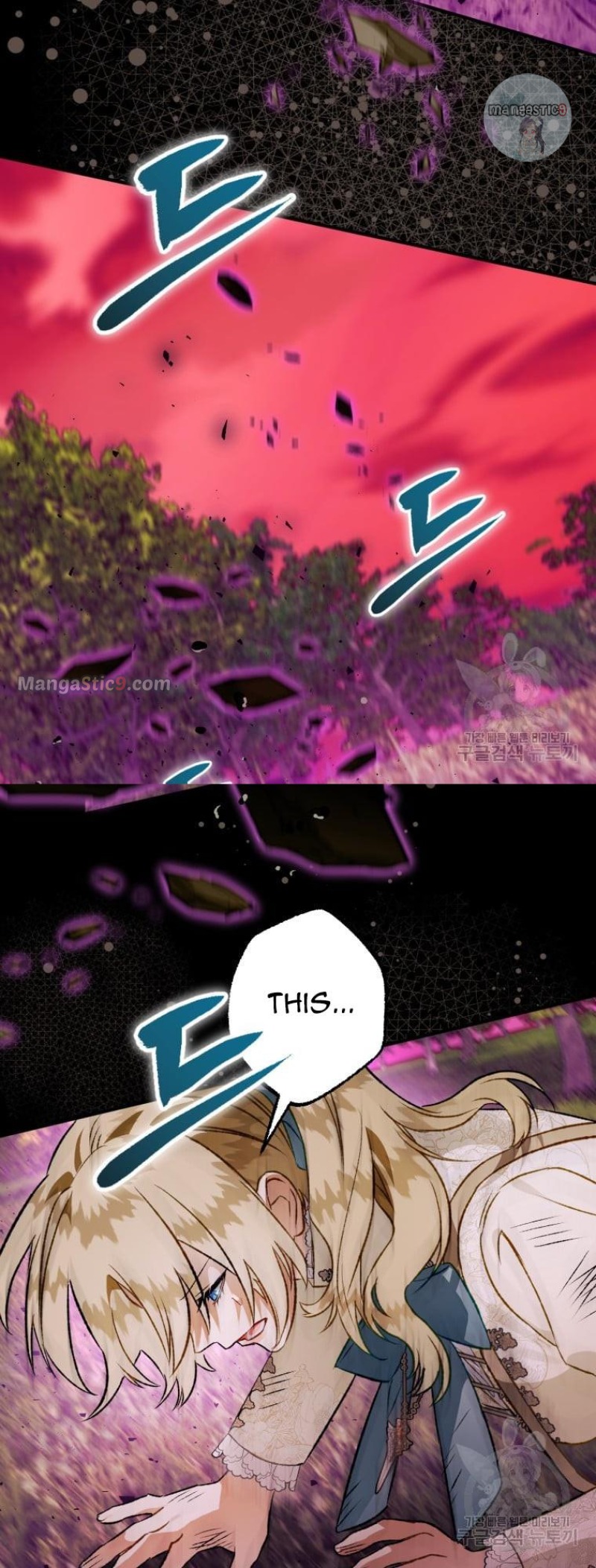 I Have Become a Crow chapter 86 page 10