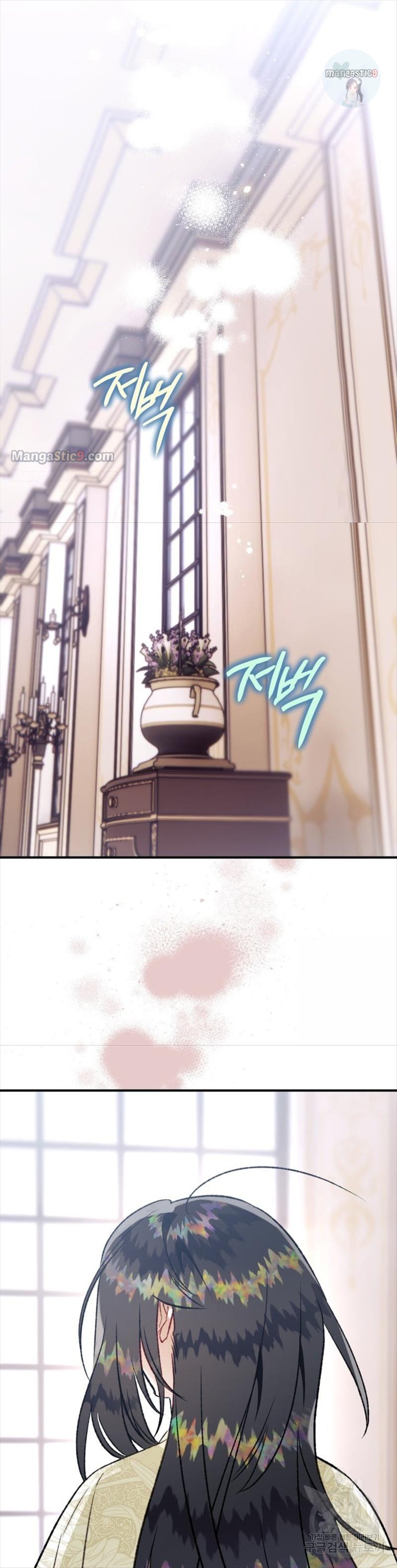 I Have Become a Crow chapter 87 page 33