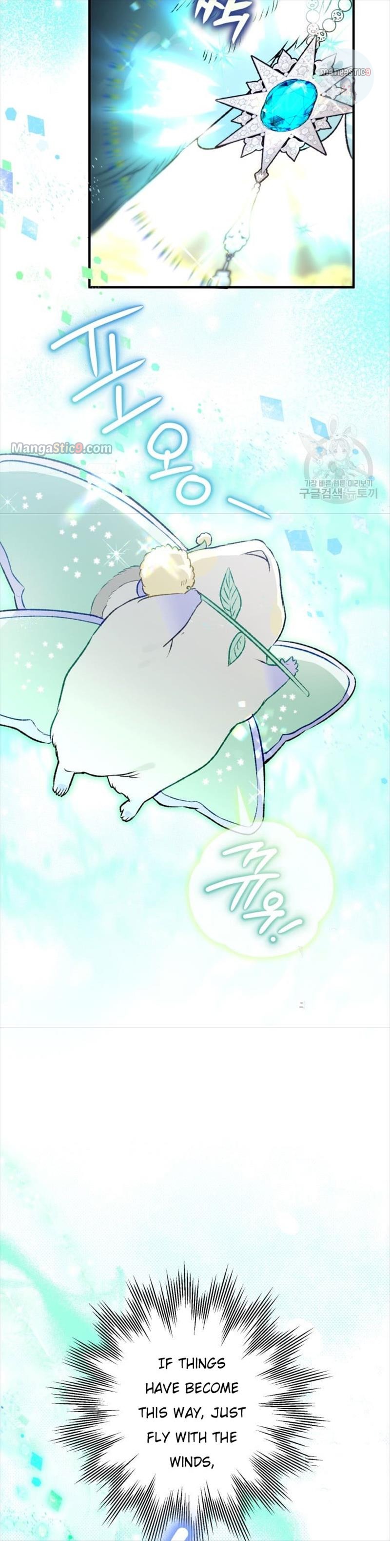 I Have Become a Crow chapter 88 page 15