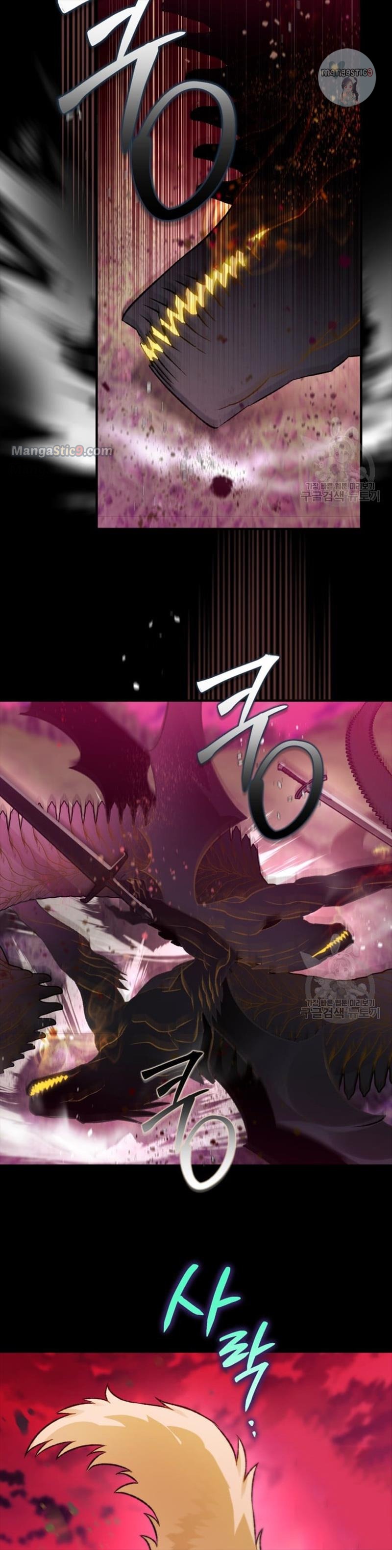 I Have Become a Crow chapter 88 page 20