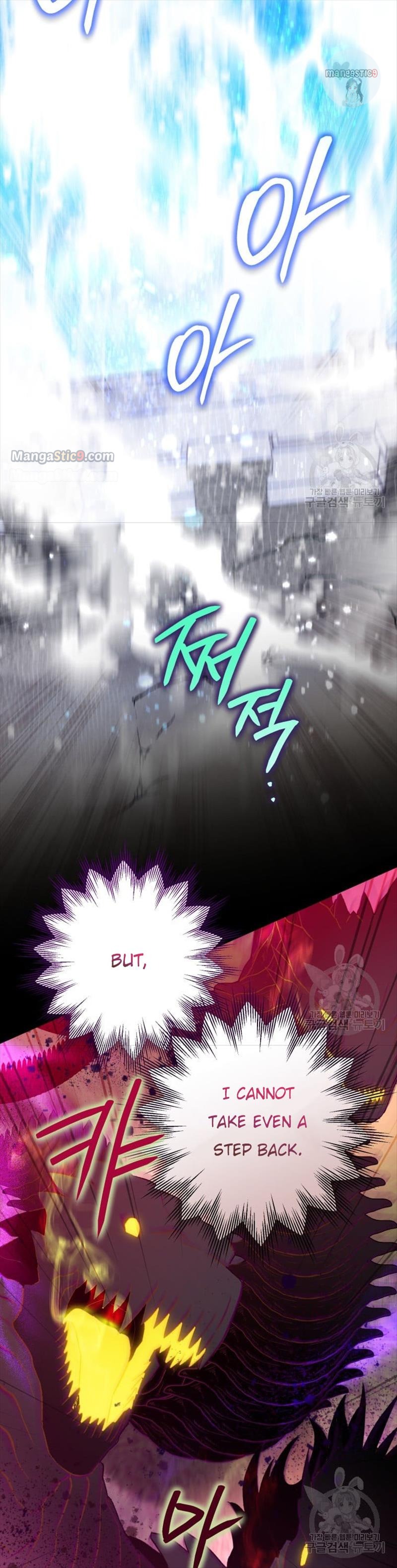 I Have Become a Crow chapter 88 page 24