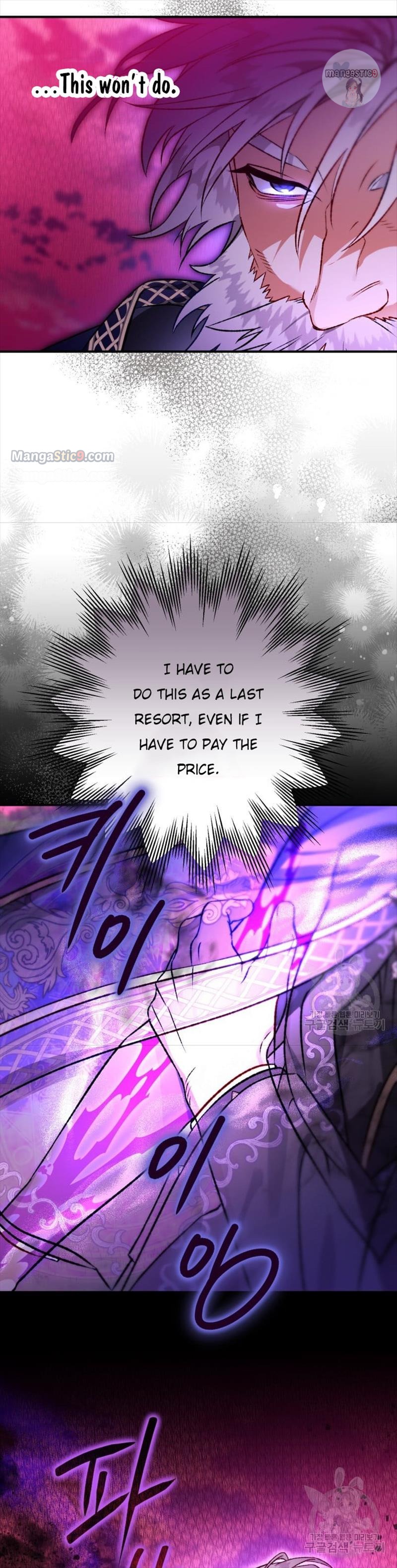 I Have Become a Crow chapter 88 page 38