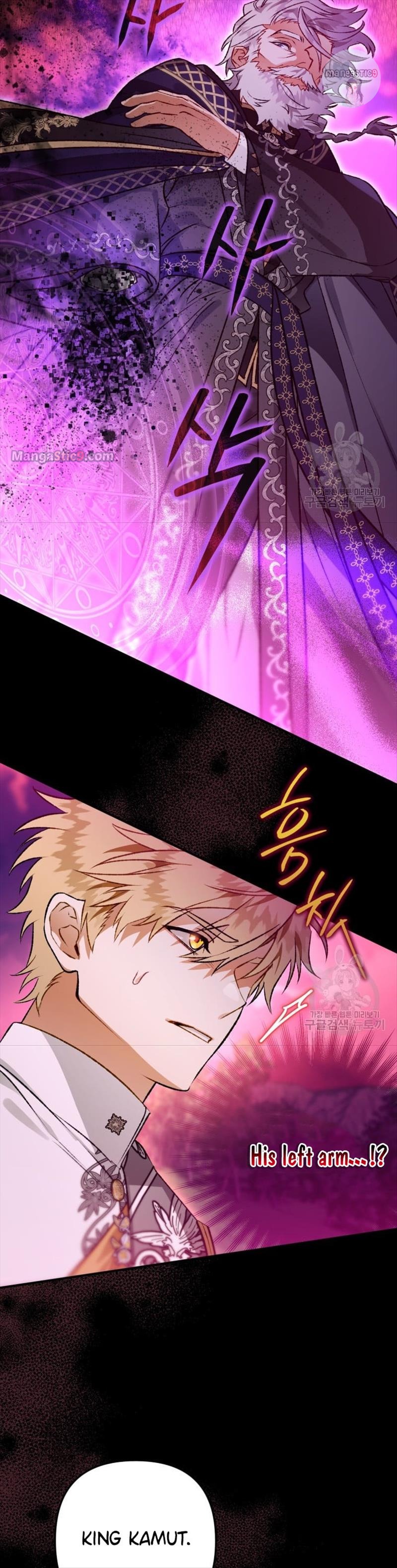 I Have Become a Crow chapter 88 page 39