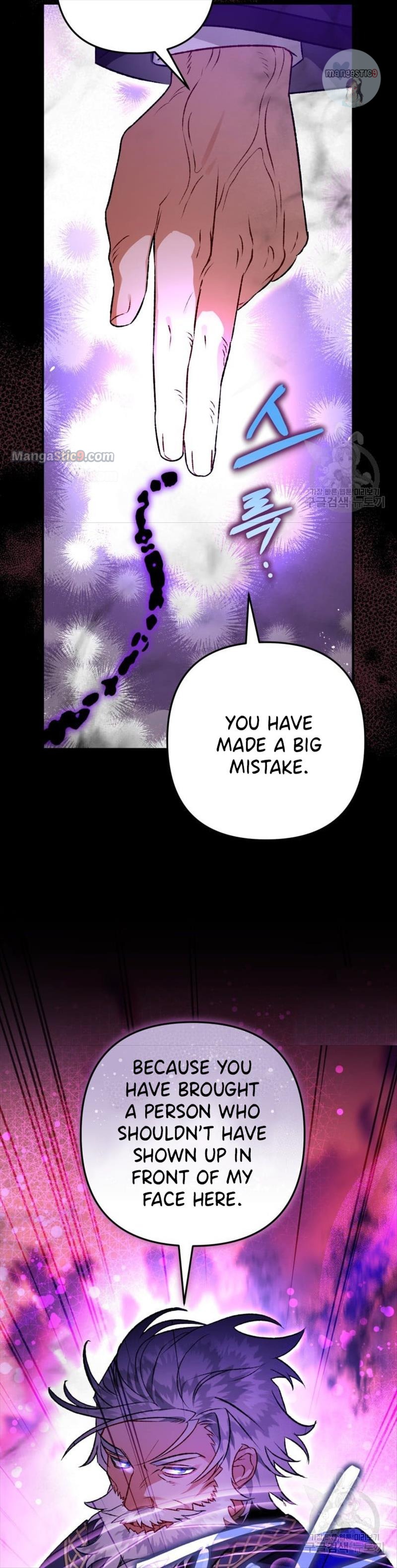 I Have Become a Crow chapter 88 page 40
