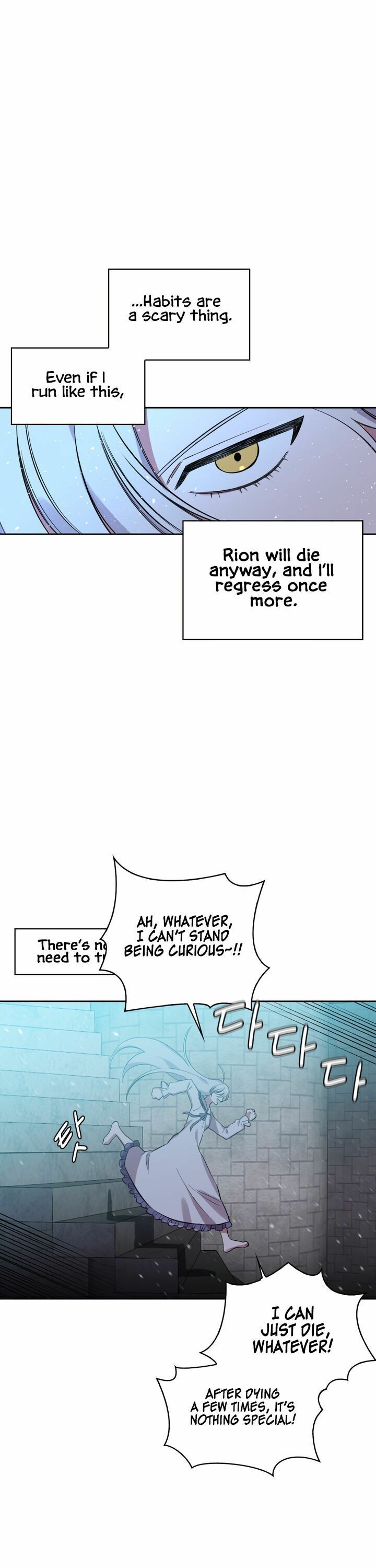 If You Touch My Brother, You’re All Dead chapter 2 page 20
