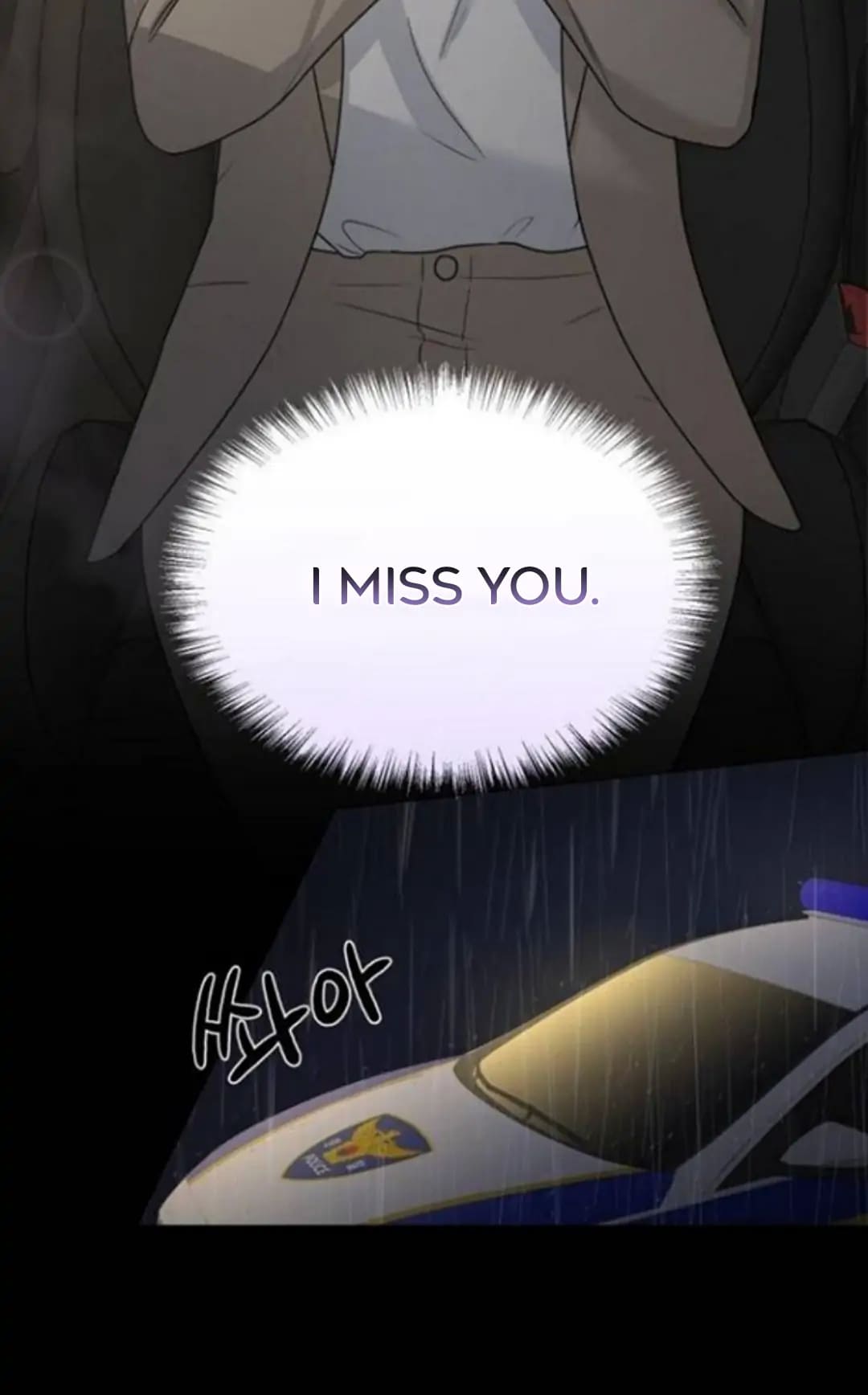 Your Instinctive Love chapter 3 page 12
