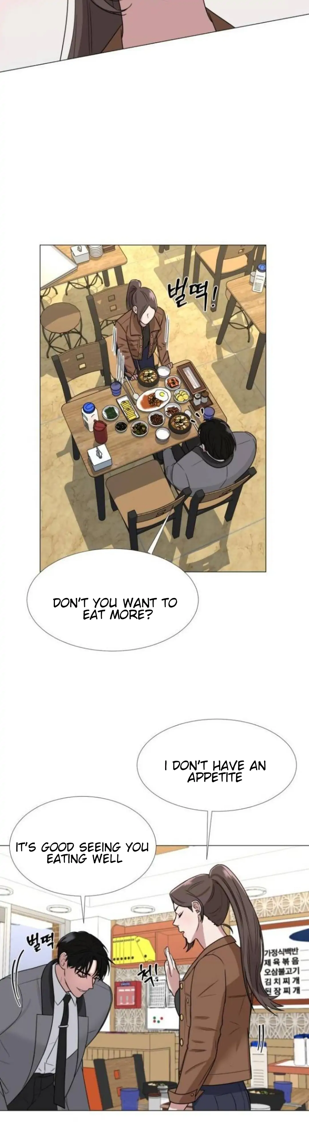 Your Instinctive Love chapter 4 page 21