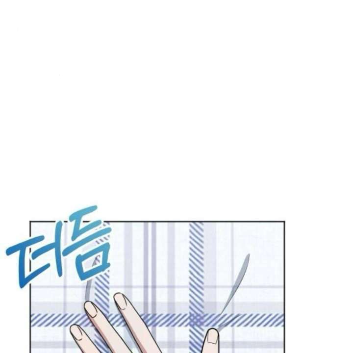 Your Instinctive Love chapter 97 page 84