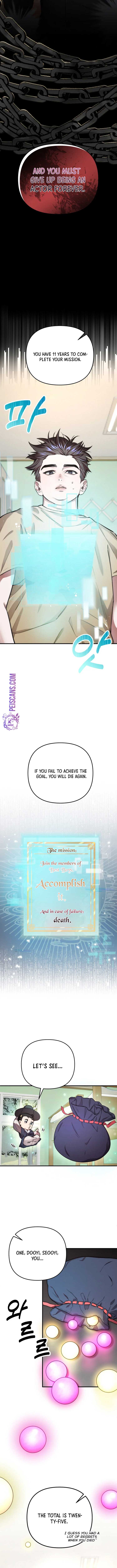 Acting Genius, TOP Idol! chapter 2 page 5