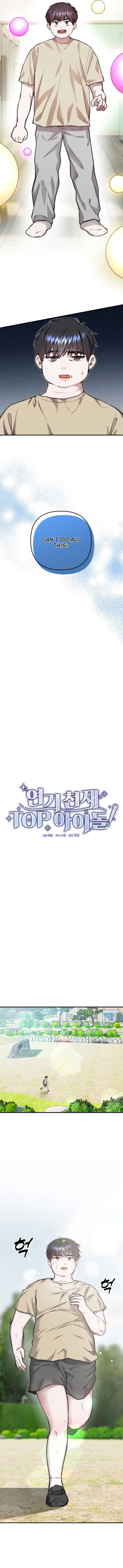 Acting Genius, TOP Idol! chapter 2 page 6