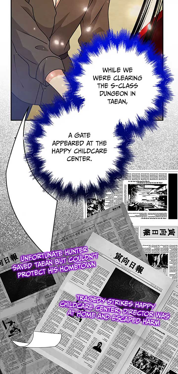 The Dungeon’s Time-Bound S-Rank Beauty chapter 59 page 83