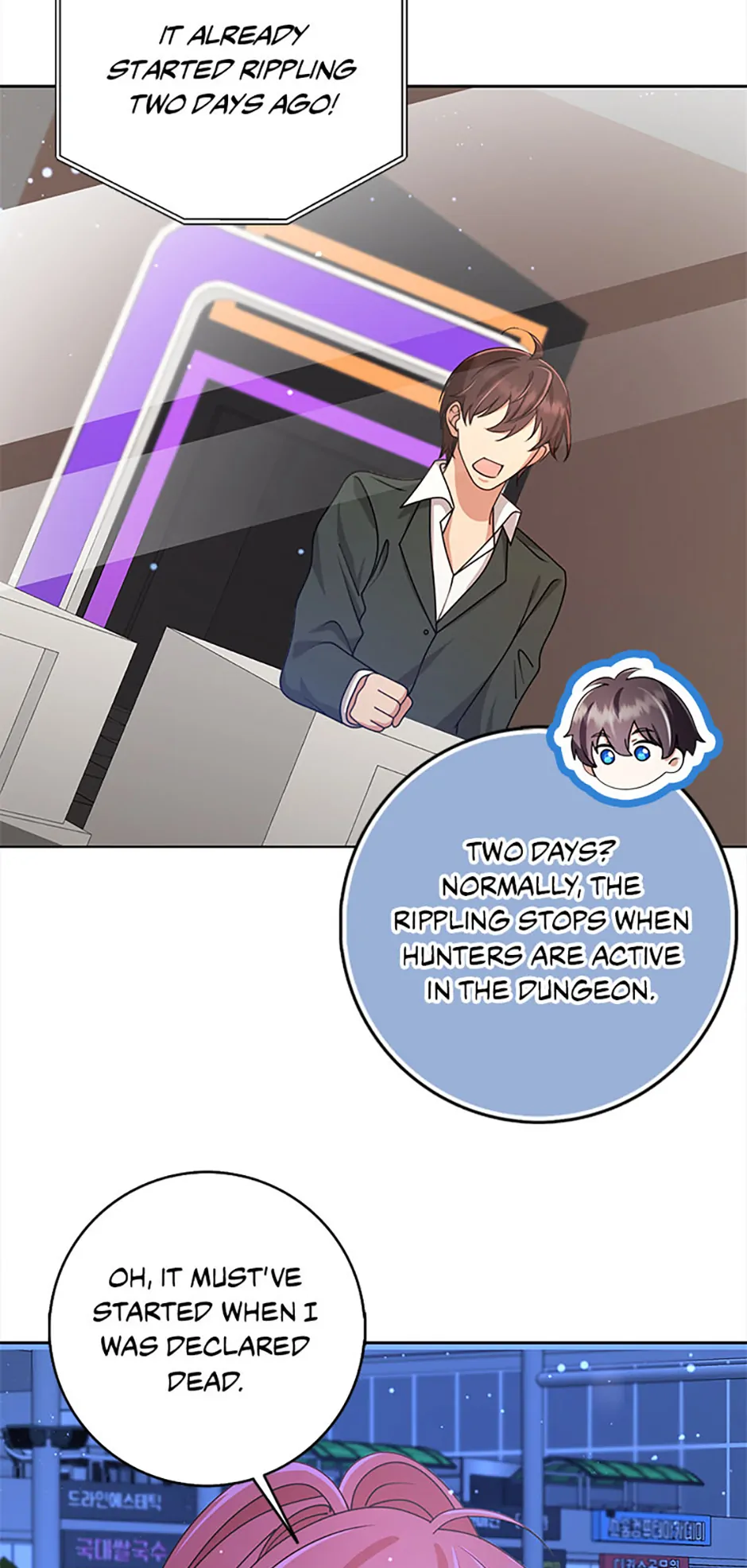 The Dungeon’s Time-Bound S-Rank Beauty chapter 68 page 61