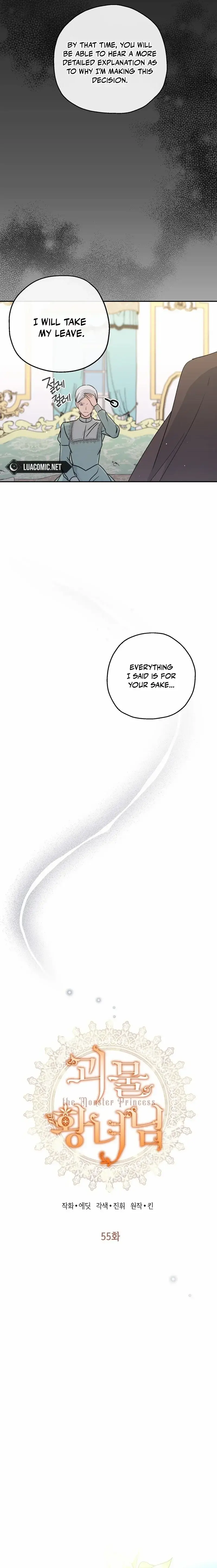 Monster Princess chapter 55 page 4