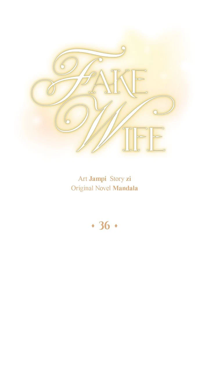 Fake Wife chapter 36 page 17