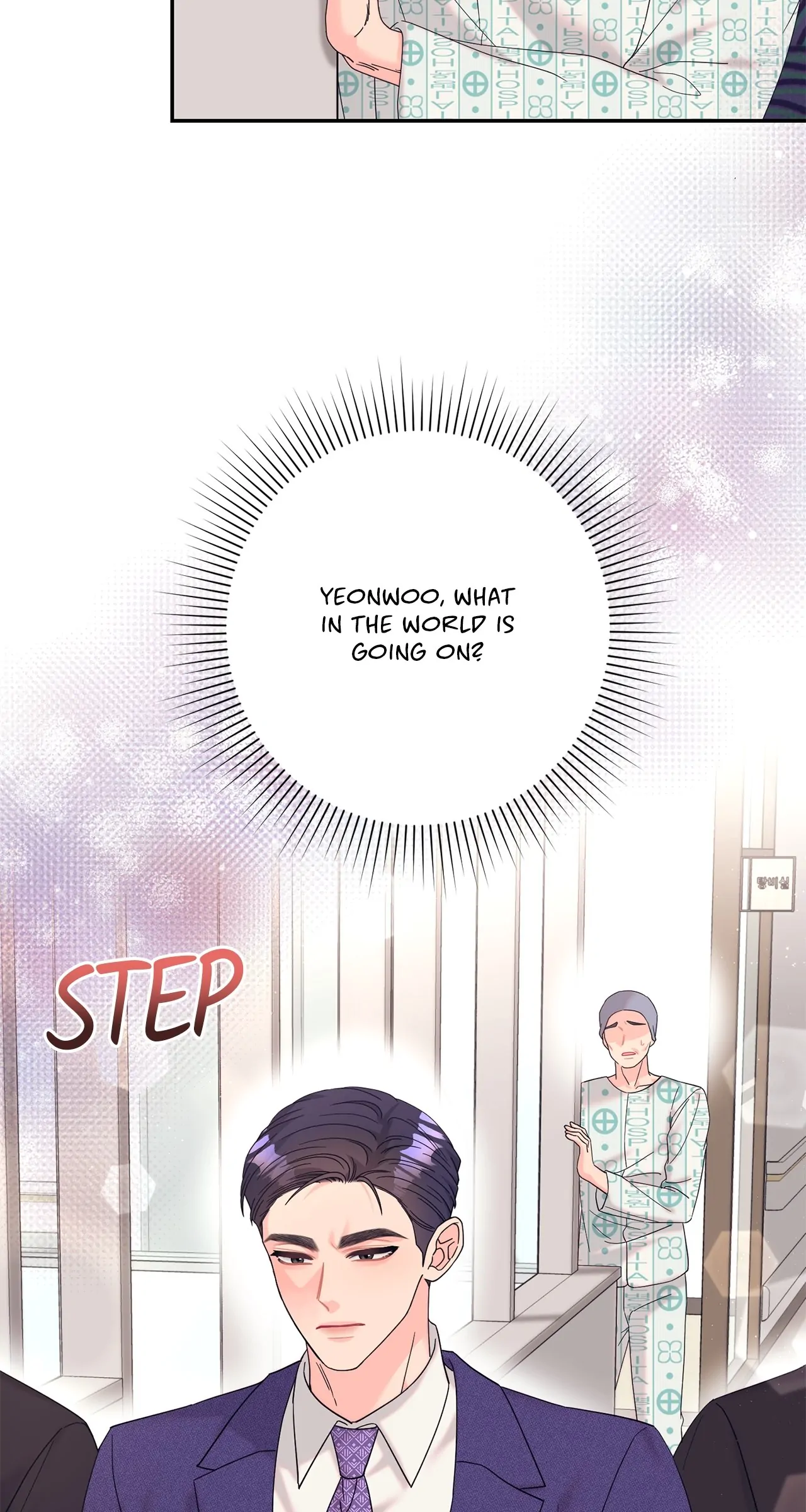 Fake Wife chapter 45 page 8