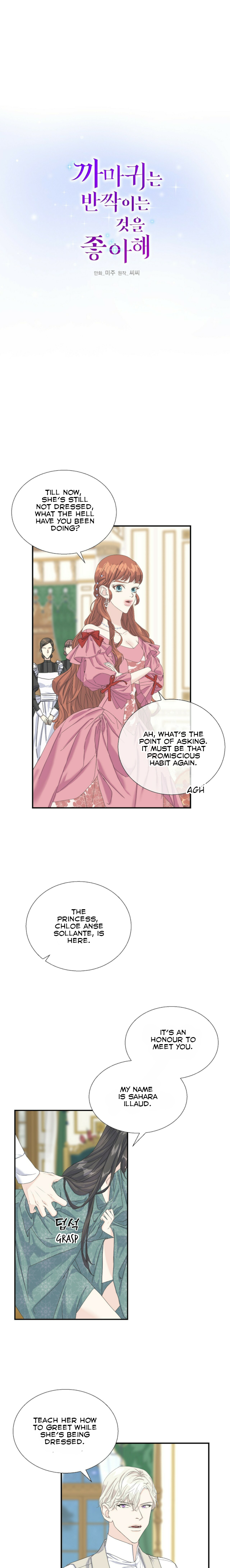 Crows Like Shiny Things chapter 11 page 2