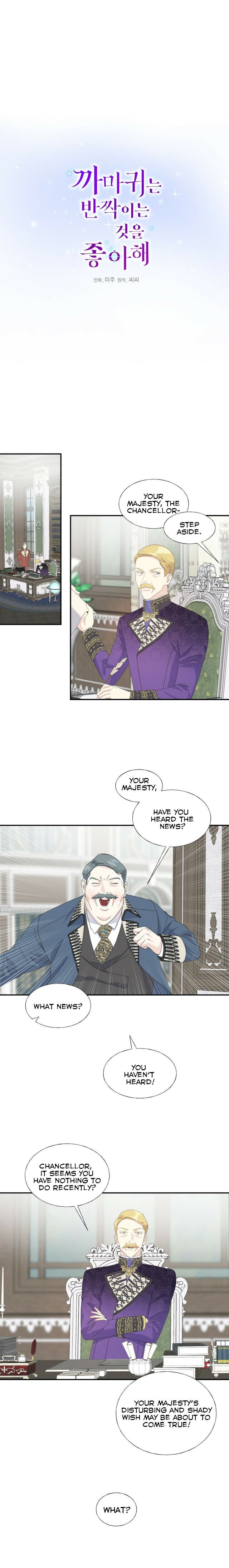 Crows Like Shiny Things chapter 18 page 2