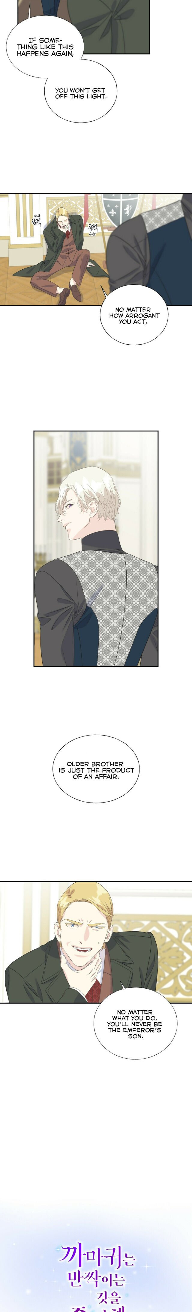 Crows Like Shiny Things chapter 21 page 7