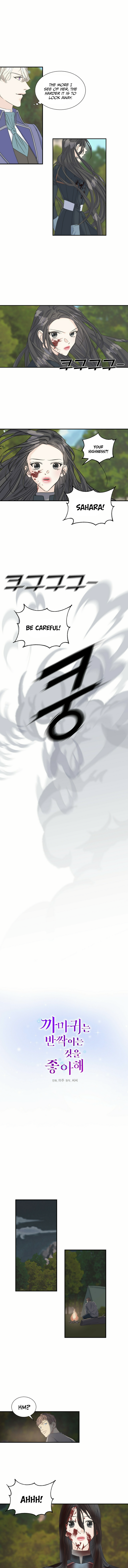 Crows Like Shiny Things chapter 7 page 2