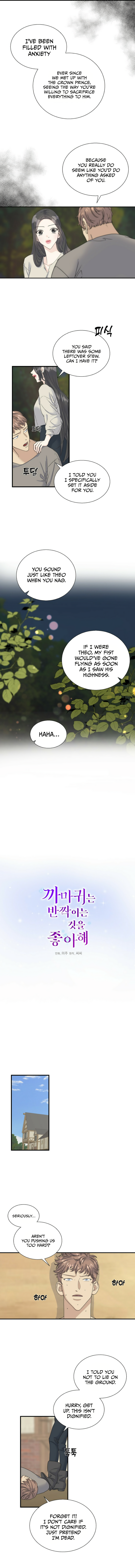 Crows Like Shiny Things chapter 8 page 4