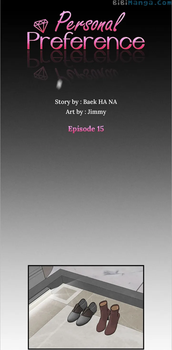Personal Preference chapter 15 page 3