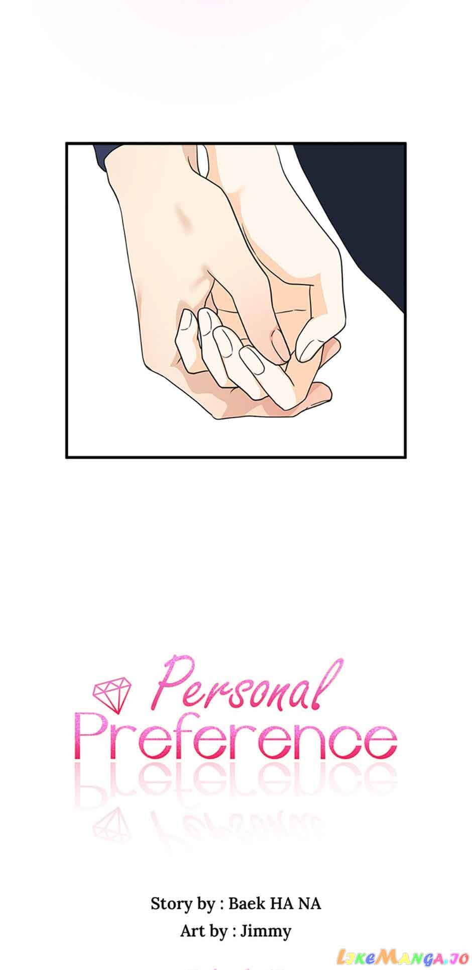 Personal Preference chapter 17 page 3