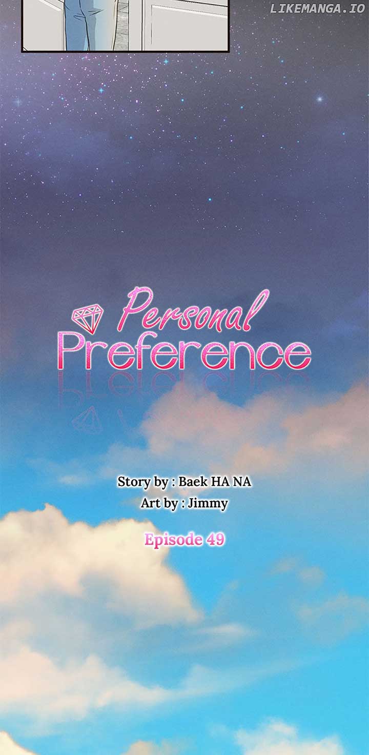 Personal Preference chapter 49 page 7
