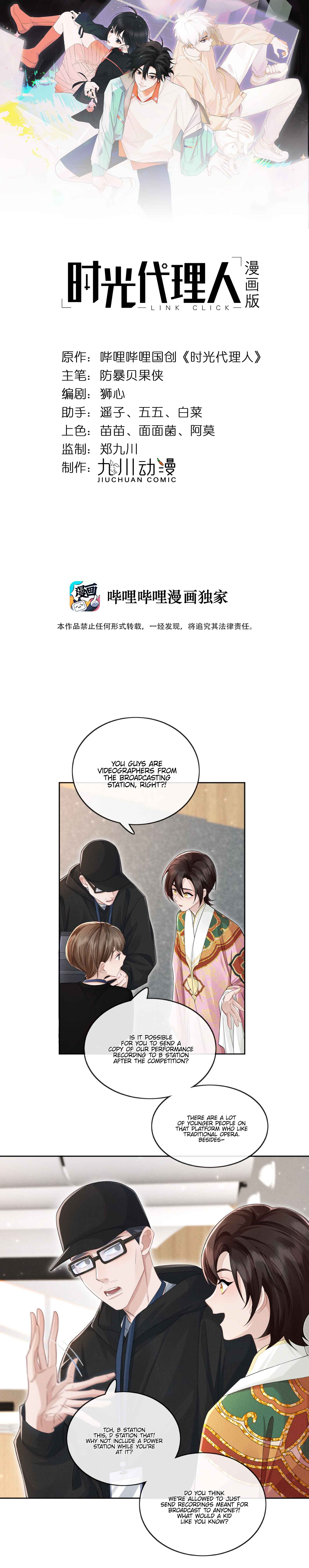 Link Click chapter 4 page 1
