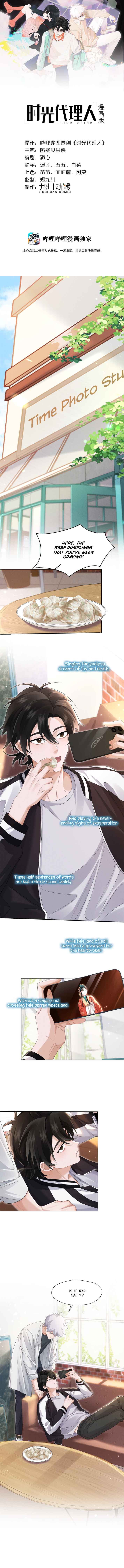 Link Click chapter 5 page 1