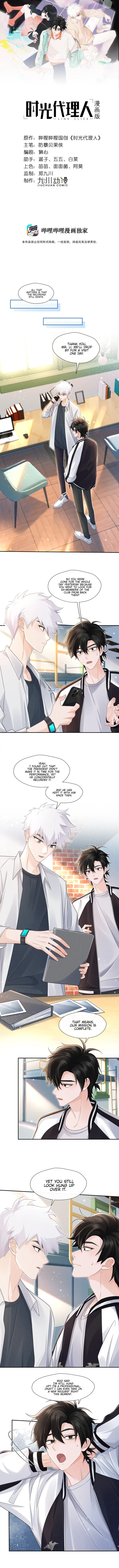 Link Click chapter 7 page 1
