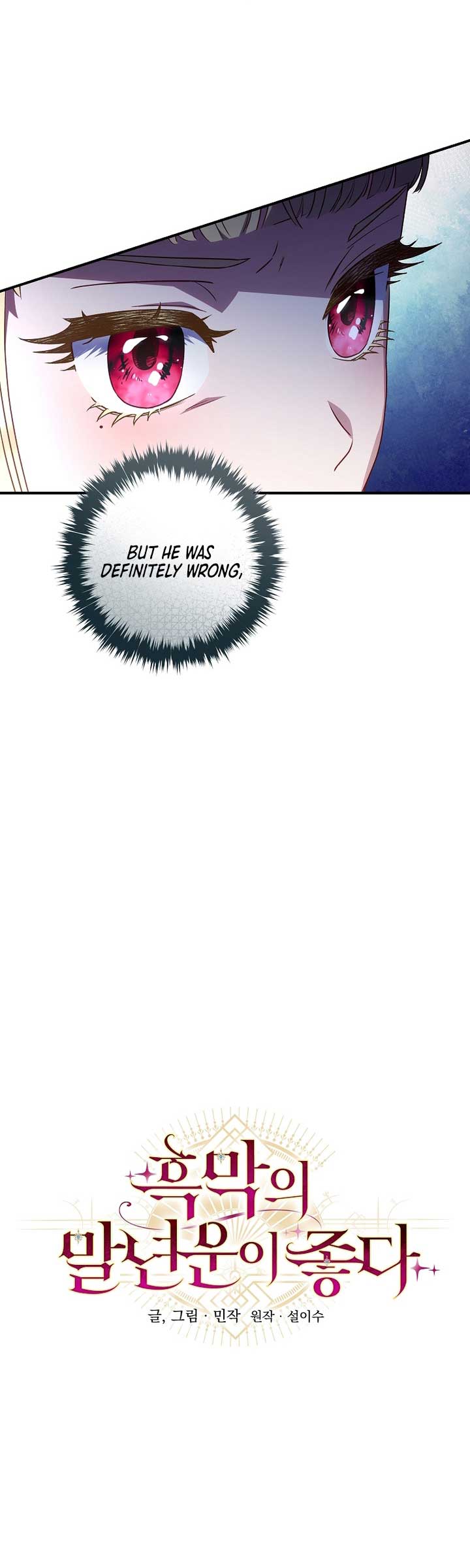 The Wirepuller Gets Lucky in Happier Years chapter 19 page 8