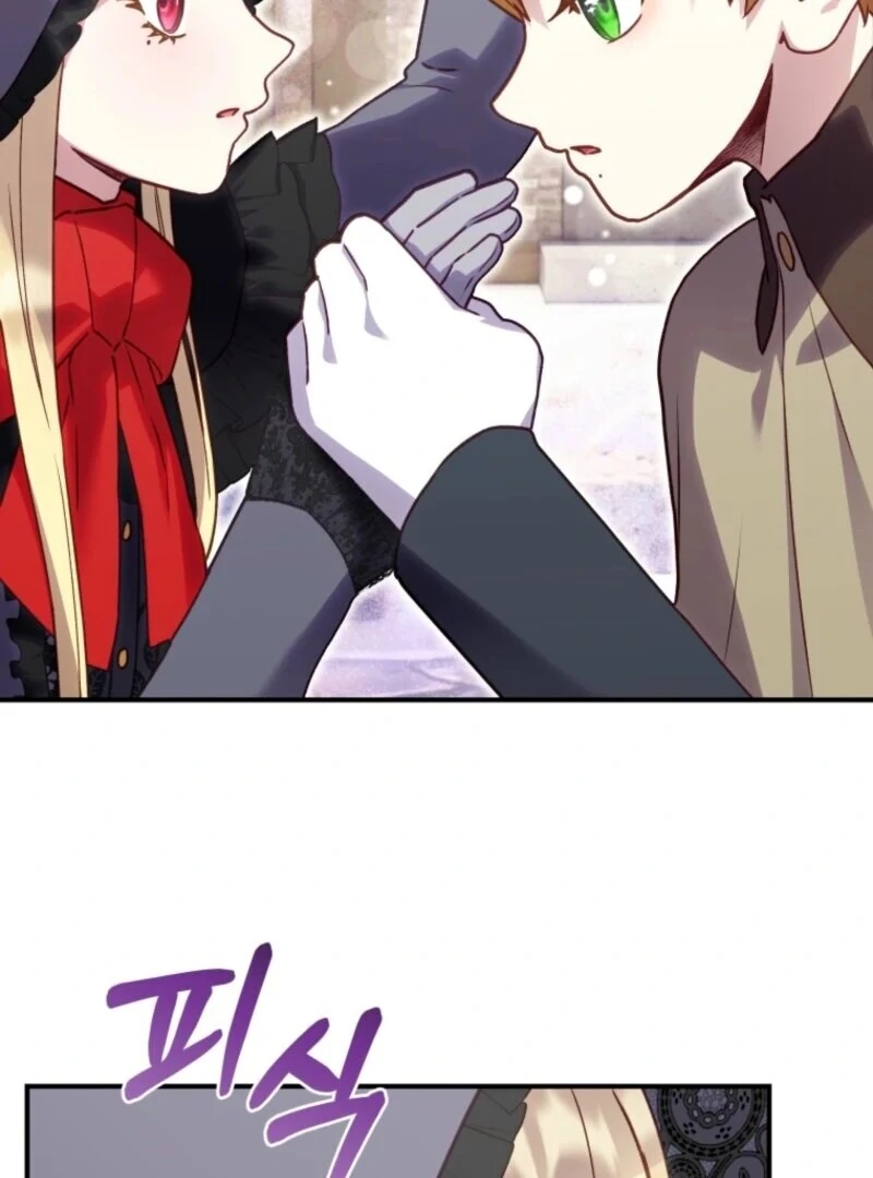 The Wirepuller Gets Lucky in Happier Years chapter 52 page 46