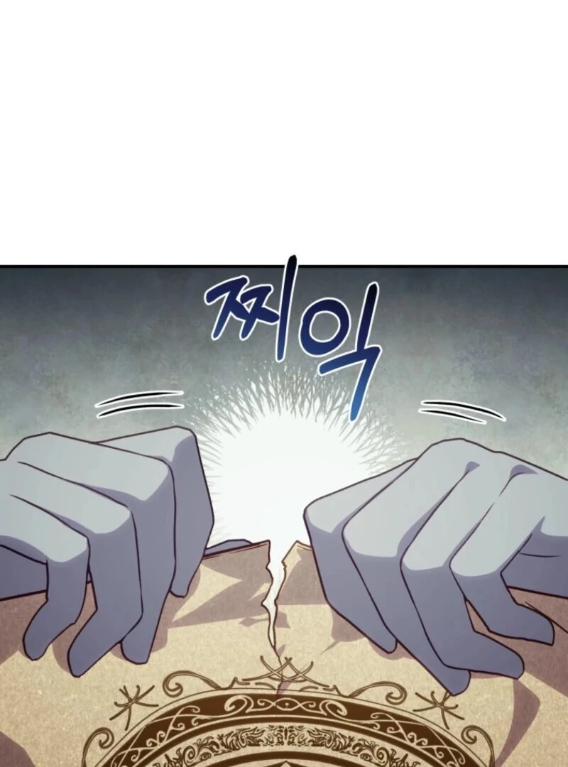 The Wirepuller Gets Lucky in Happier Years chapter 52 page 79