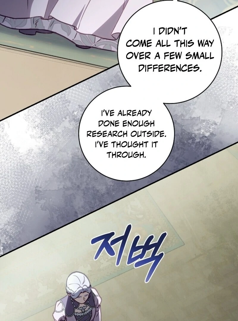 The Wirepuller Gets Lucky in Happier Years chapter 57 page 72