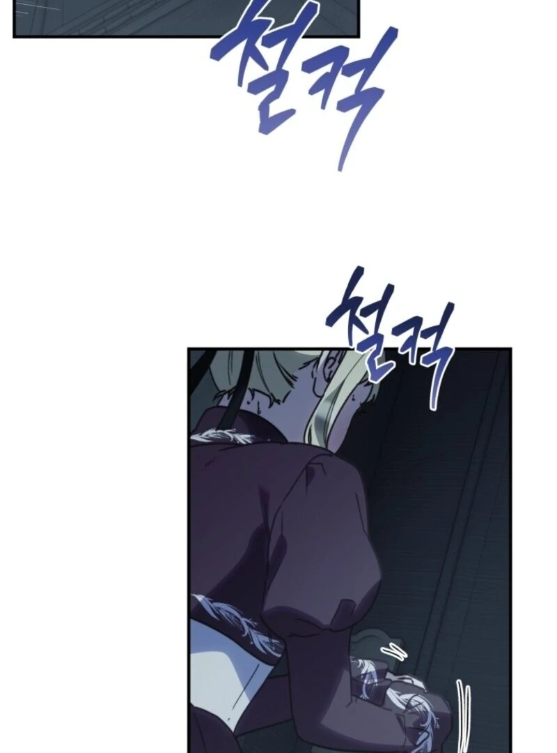 The Wirepuller Gets Lucky in Happier Years chapter 58 page 46
