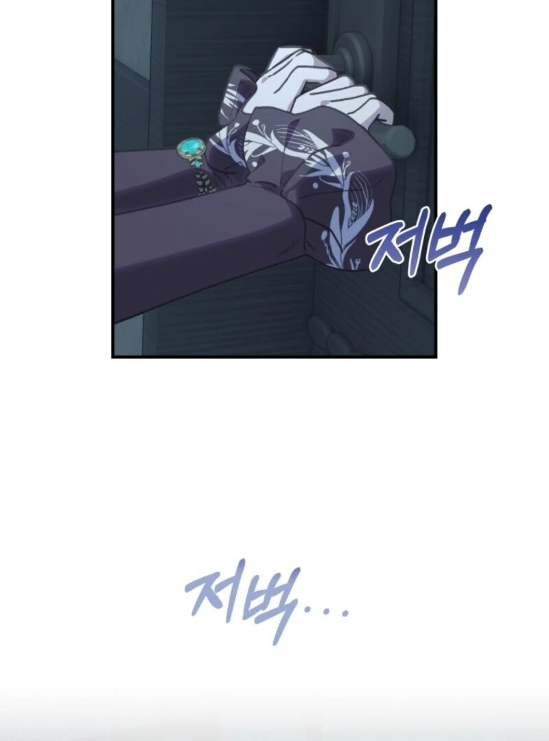 The Wirepuller Gets Lucky in Happier Years chapter 58 page 52