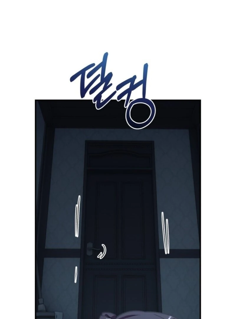 The Wirepuller Gets Lucky in Happier Years chapter 58 page 82