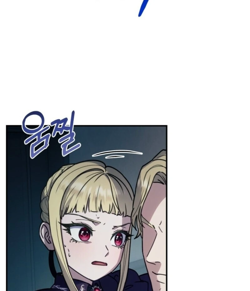 The Wirepuller Gets Lucky in Happier Years chapter 59 page 82