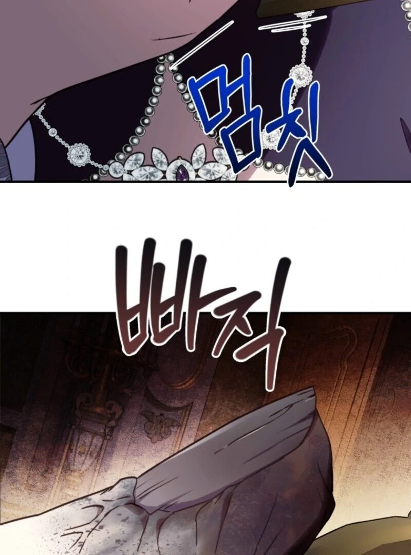 The Wirepuller Gets Lucky in Happier Years chapter 60 page 98