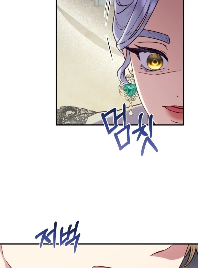 The Wirepuller Gets Lucky in Happier Years chapter 61 page 99