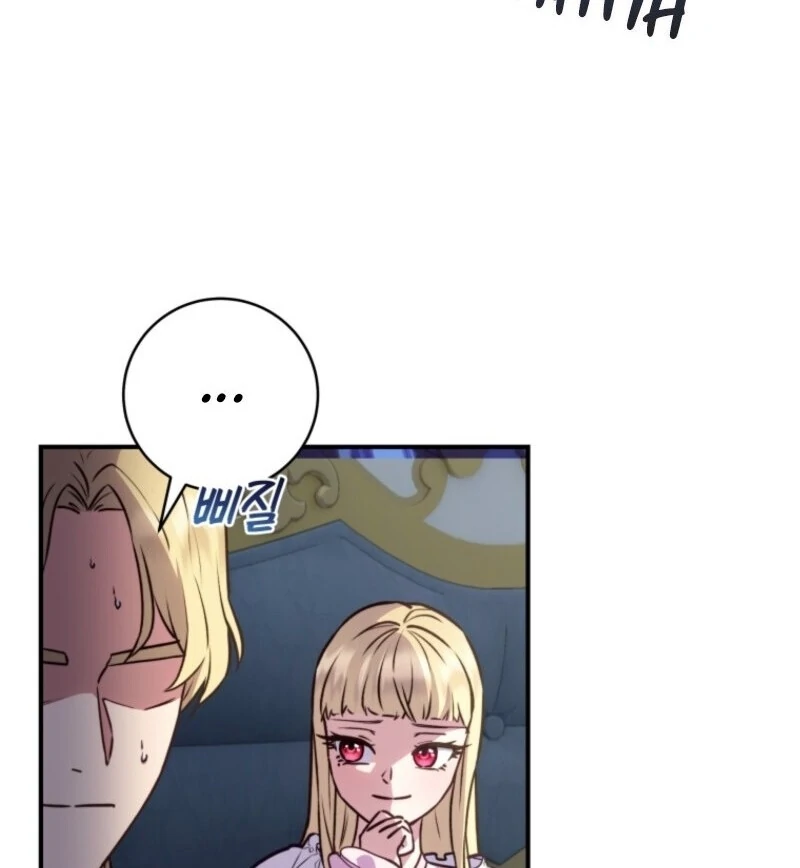 The Wirepuller Gets Lucky in Happier Years chapter 62 page 82