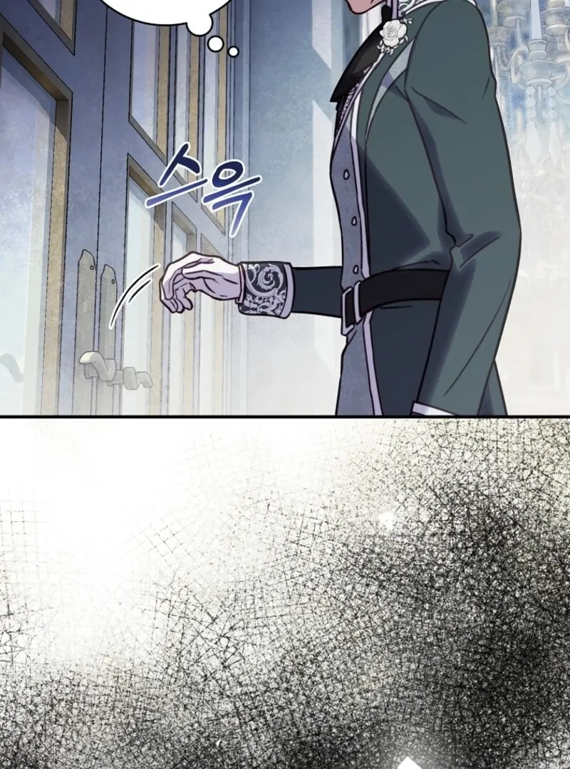 The Wirepuller Gets Lucky in Happier Years chapter 66 page 22