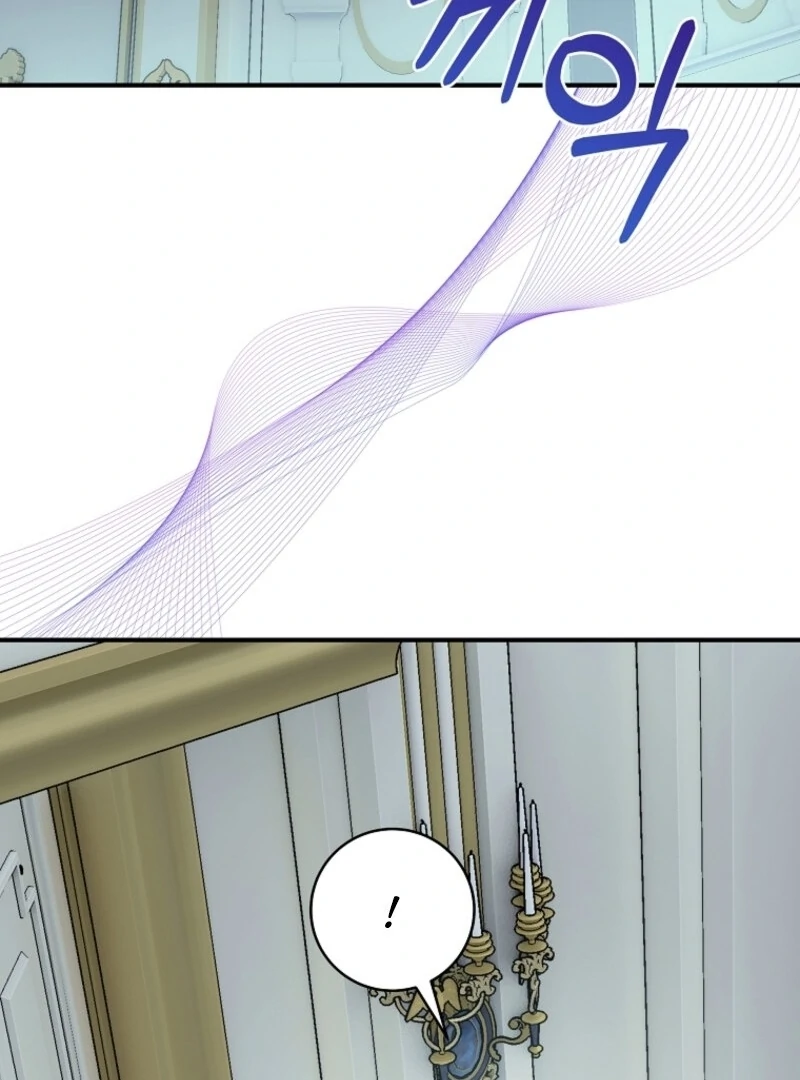 The Wirepuller Gets Lucky in Happier Years chapter 66 page 48