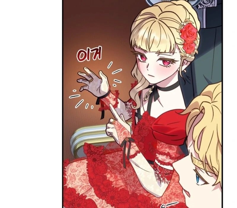 The Wirepuller Gets Lucky in Happier Years chapter 66 page 80
